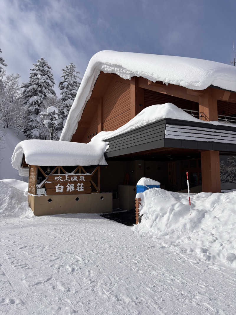 岡本 崇さんの吹上温泉保養センター 白銀荘のサ活写真