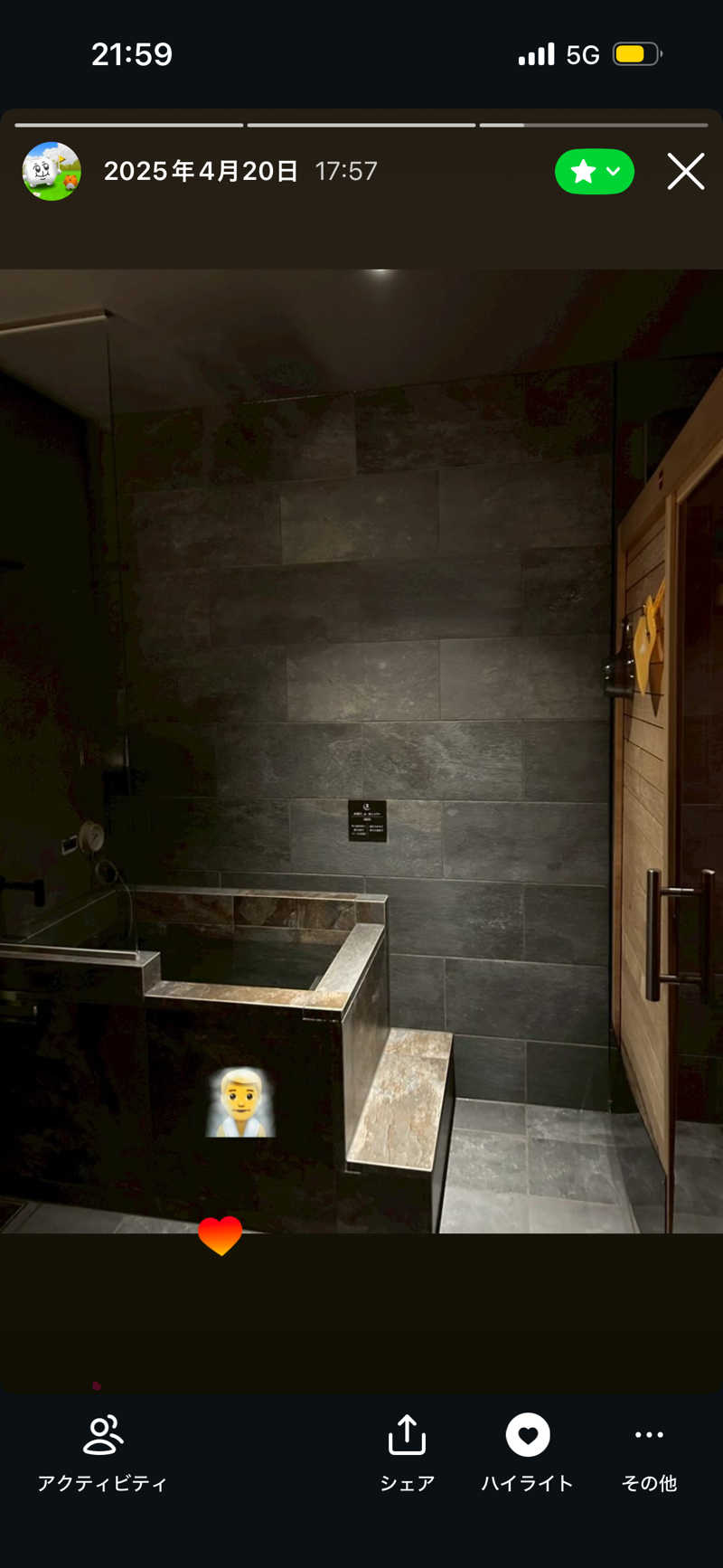 りここさんのsauna KUROのサ活写真