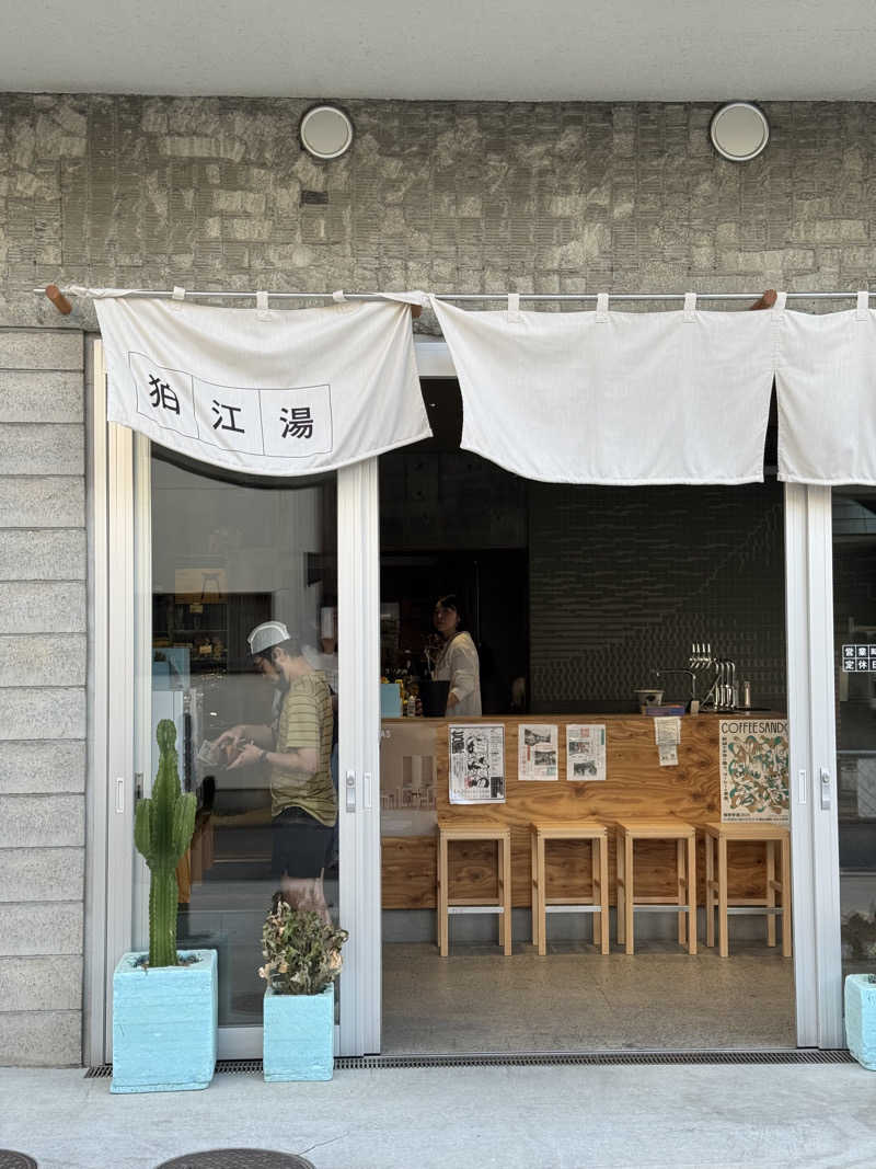 ﾁｮｳﾄﾞｲｲﾎﾞｰｲさんの狛江湯のサ活写真