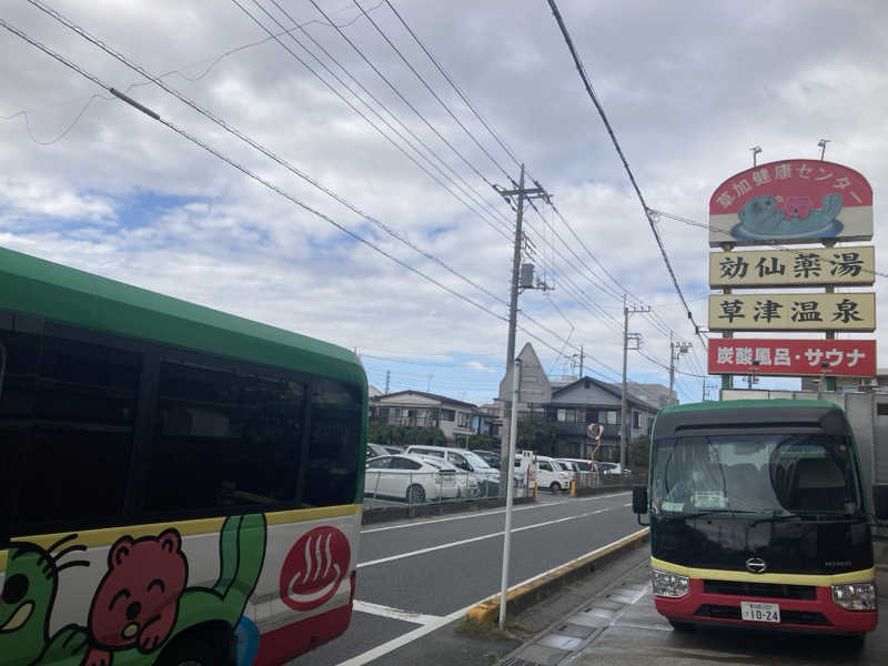 キラキラチャンネルさんの湯乃泉 草加健康センターのサ活写真