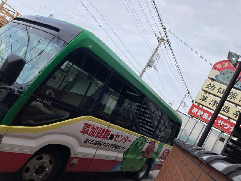 キラキラチャンネルさんの湯乃泉 草加健康センターのサ活写真