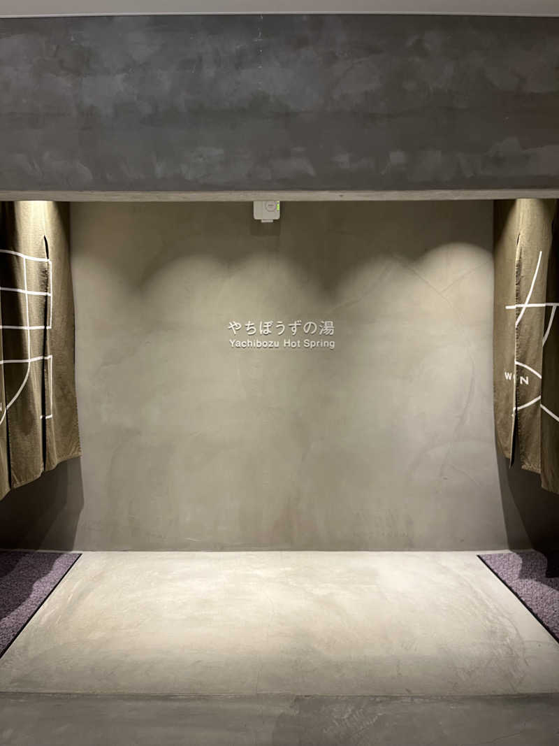 かさんのぽん・ぽんゆのサ活写真