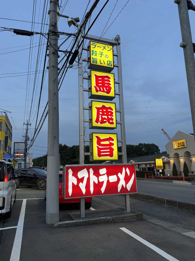 イッシーさんの久屋原温泉のサ活写真