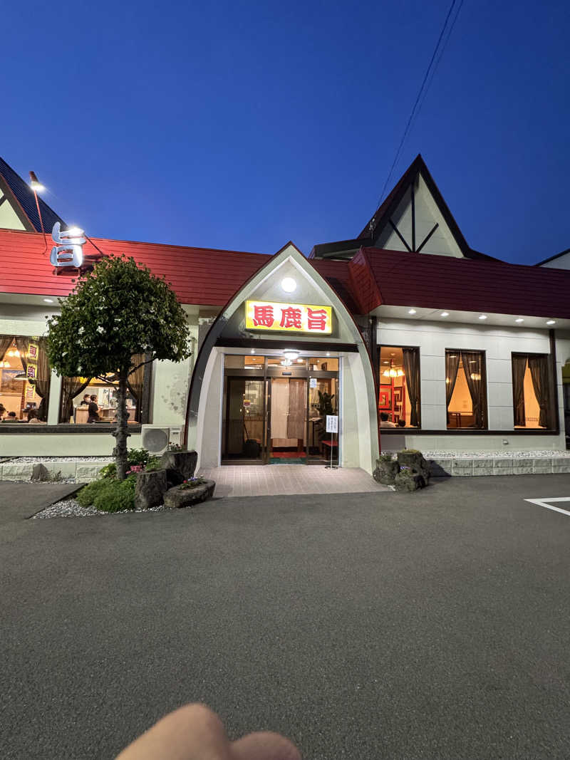 イッシーさんの久屋原温泉のサ活写真