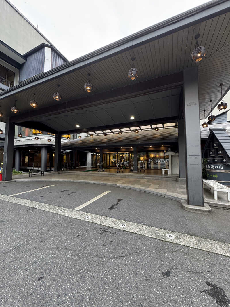 イッシーさんの源泉湯の宿 松乃井のサ活写真