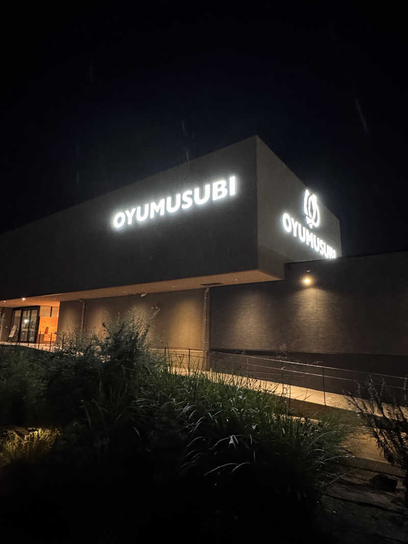 イッシーさんの常総ONSEN&SAUNA お湯むすびのサ活写真