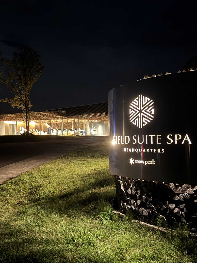イッシーさんのSnow Peak FIELD SUITE SPA HEADQUARTERSのサ活写真