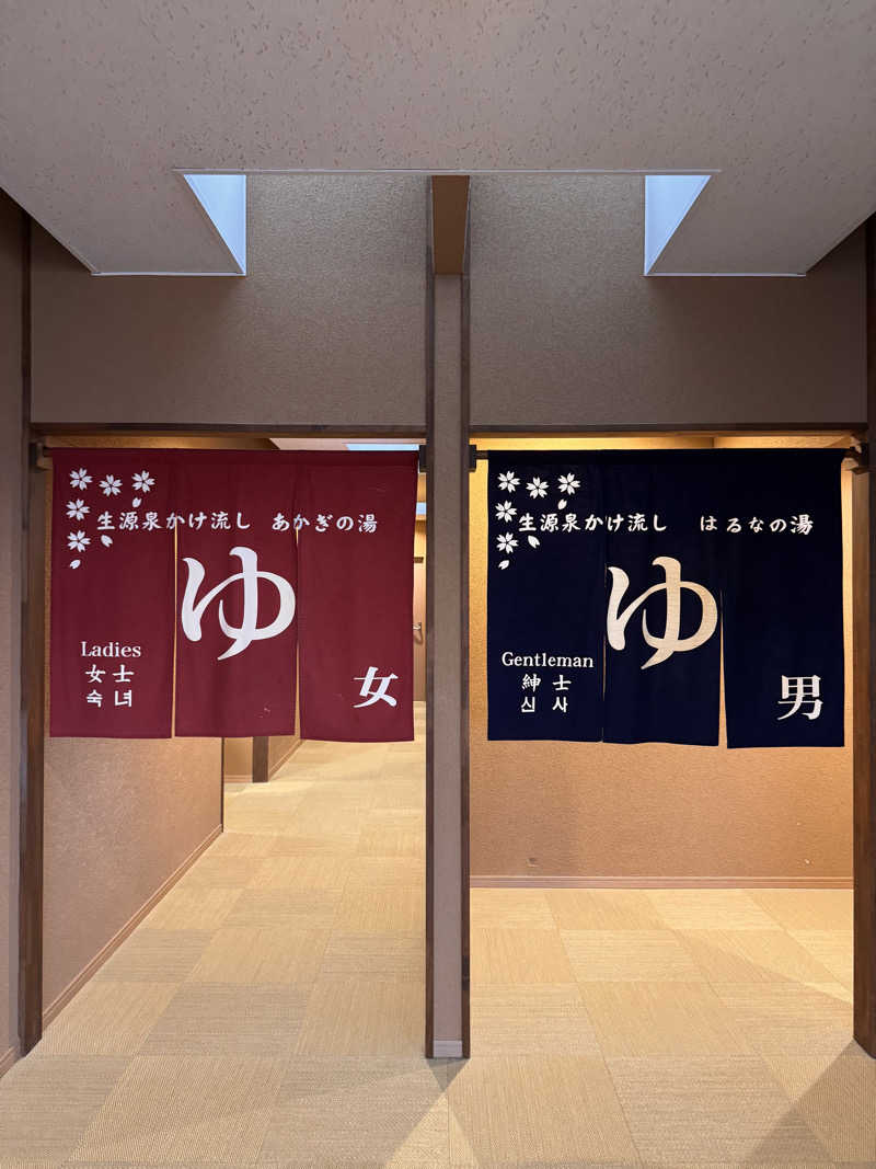 イッシーさんの花湯スカイテルメリゾートのサ活写真