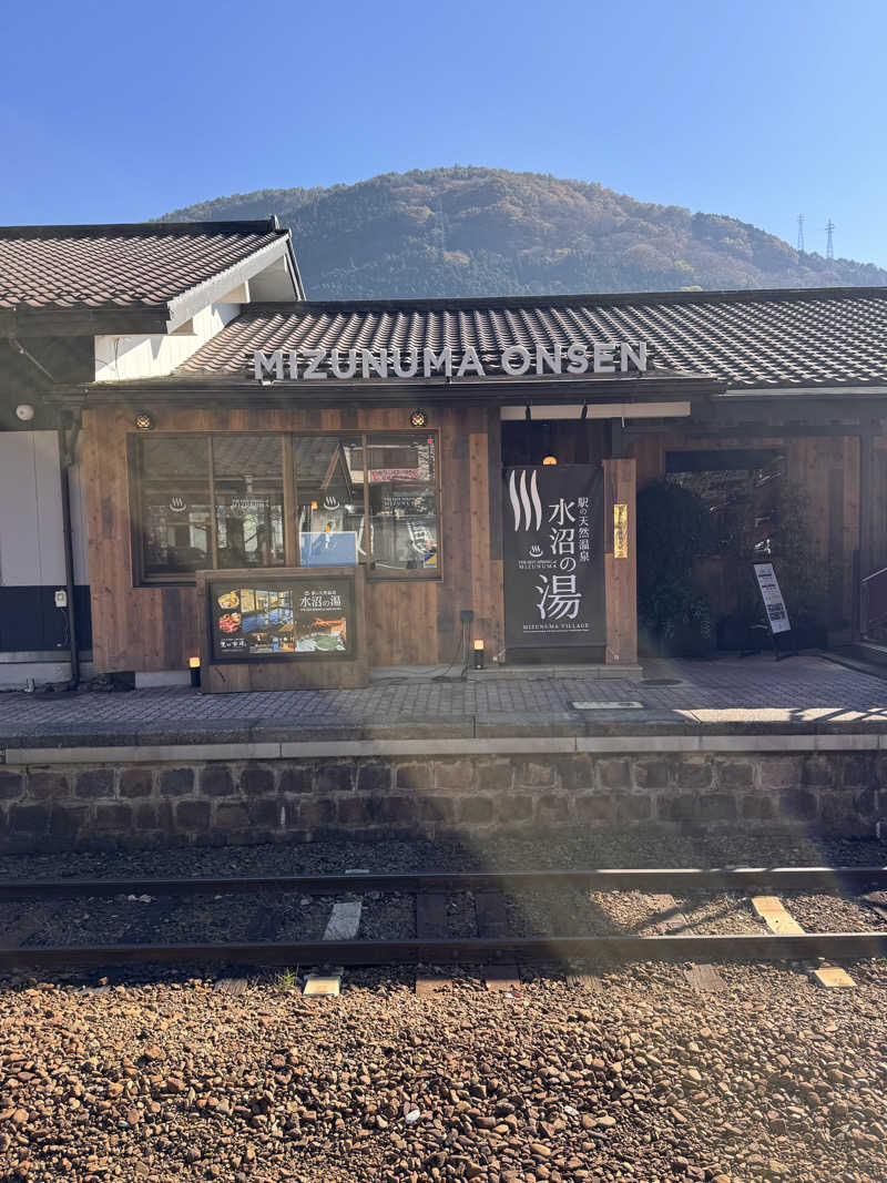イッシーさんの駅の天然温泉 水沼の湯のサ活写真