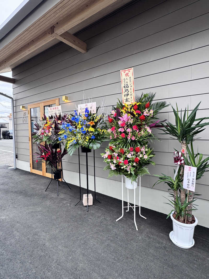 イッシーさんの温窟サウナかま蔵 高崎店のサ活写真