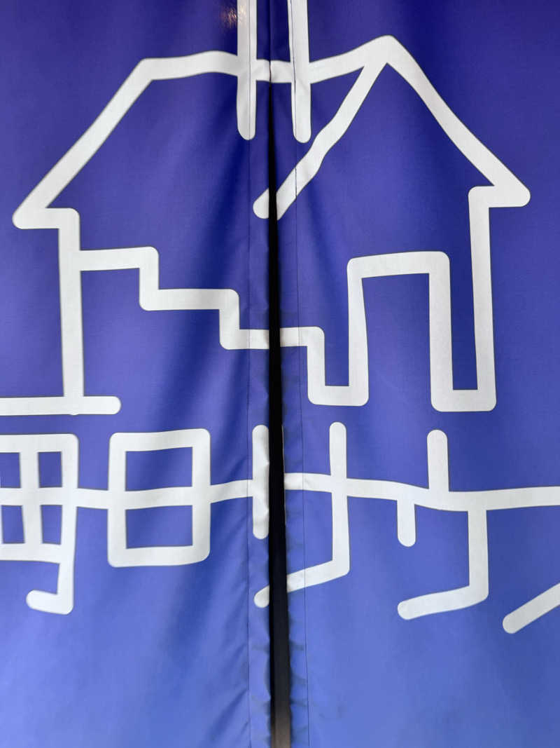 イッシーさんの毎日サウナ 前橋本店のサ活写真