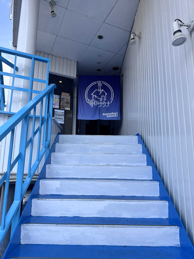 イッシーさんの毎日サウナ 前橋本店のサ活写真