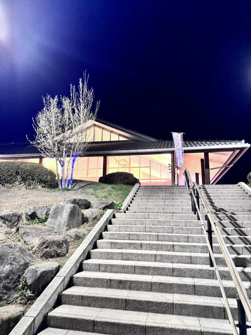 イッシーさんの前橋荻窪温泉 あいのやまの湯のサ活写真
