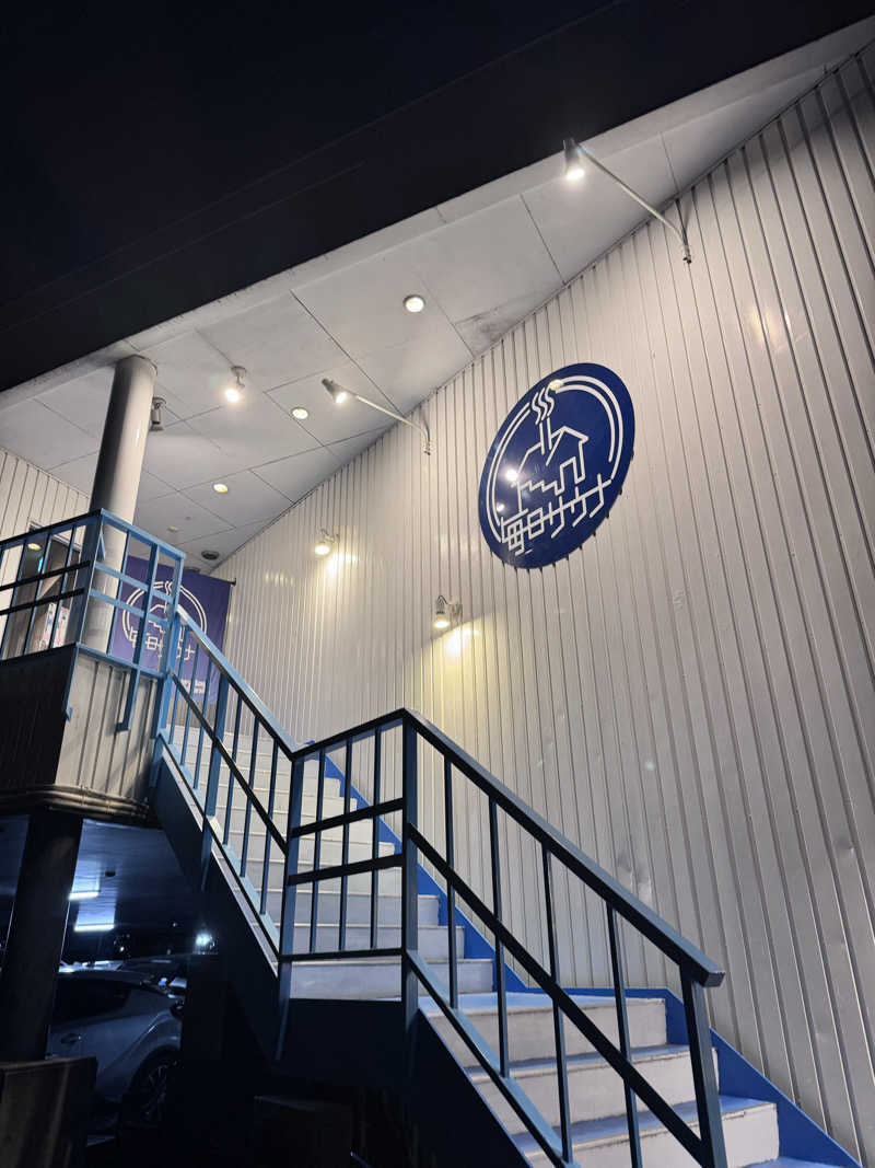 イッシーさんの毎日サウナ 前橋本店のサ活写真
