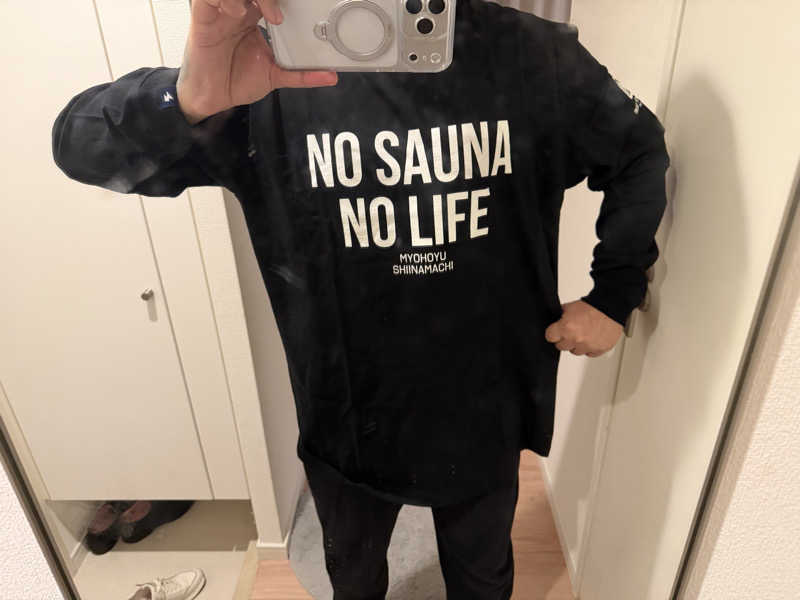 esein jrさんの妙法湯のサ活写真