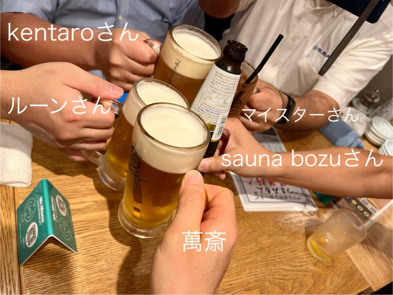 くいしん坊萬斎さんのsaunahouseのサ活写真