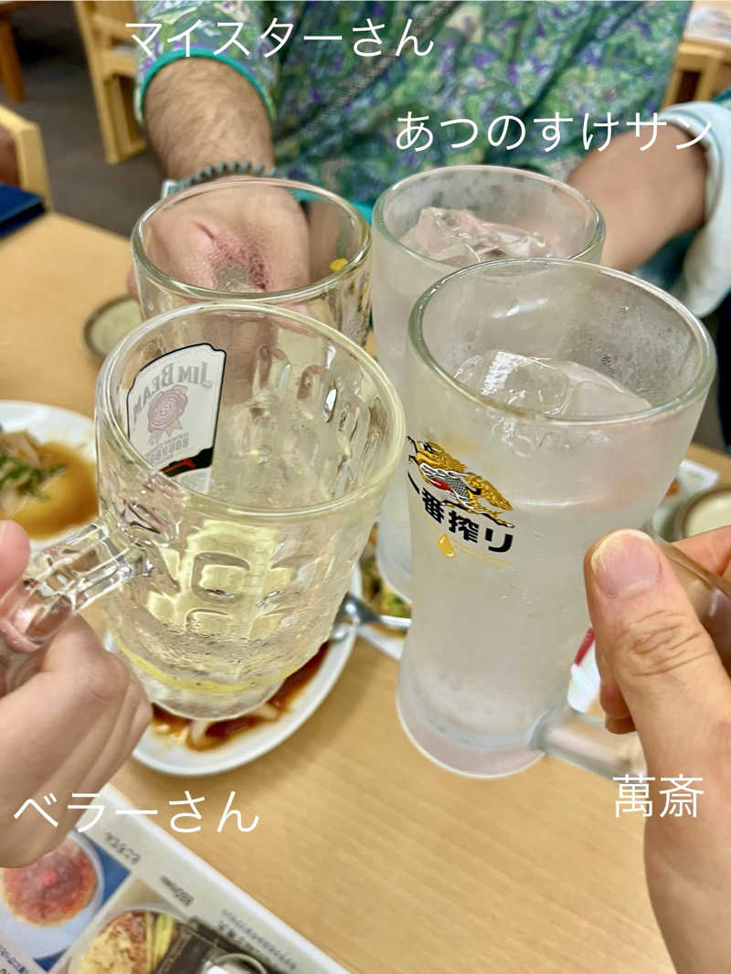 くいしん坊萬斎さんの湯乃泉 東名厚木健康センターのサ活写真