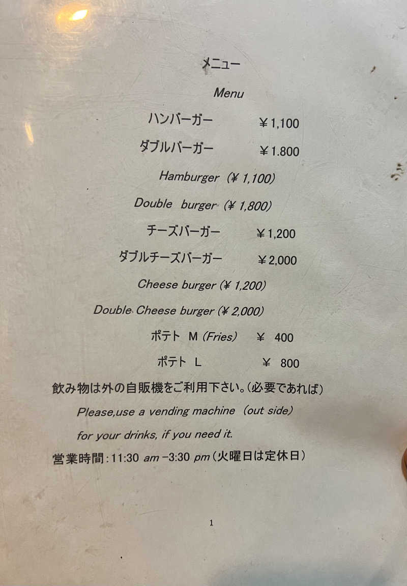 くいしん坊萬斎さんのアマクササンタカミングホテルのサ活写真