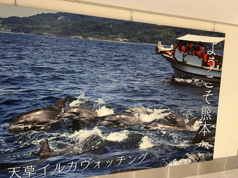 くいしん坊萬斎さんのサウナと天然温泉 湯らっくすのサ活写真