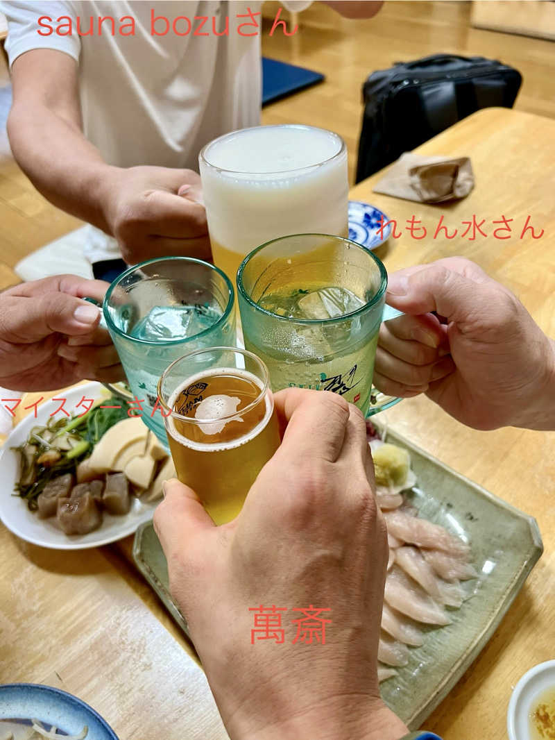くいしん坊萬斎さんの天然温泉 泉天空の湯 羽田空港のサ活写真