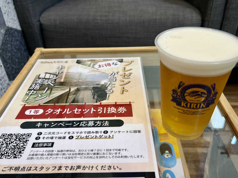 くいしん坊萬斎さんのCOCOFURO たかの湯のサ活写真