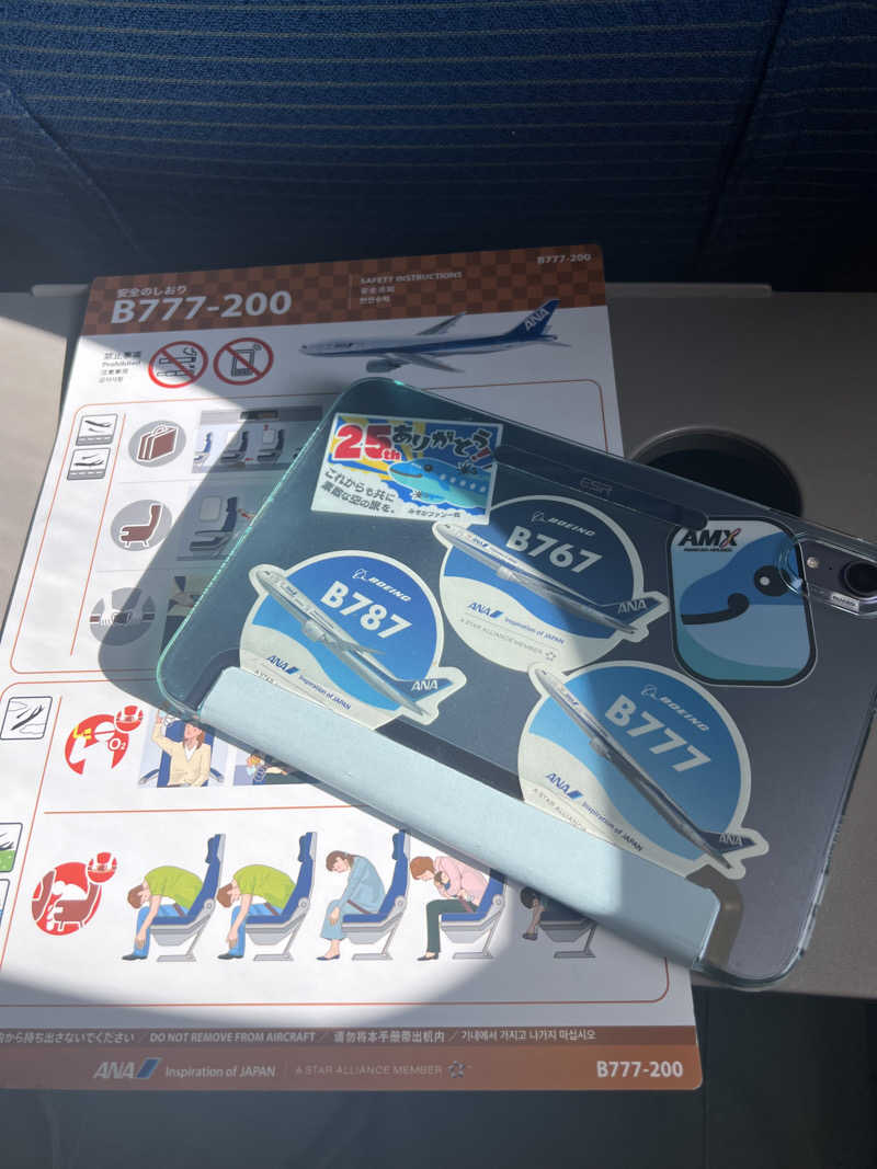 くいしん坊萬斎さんの吹上温泉保養センター 白銀荘のサ活写真