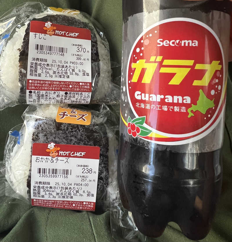 くいしん坊萬斎さんの岬の湯 しゃこたんのサ活写真