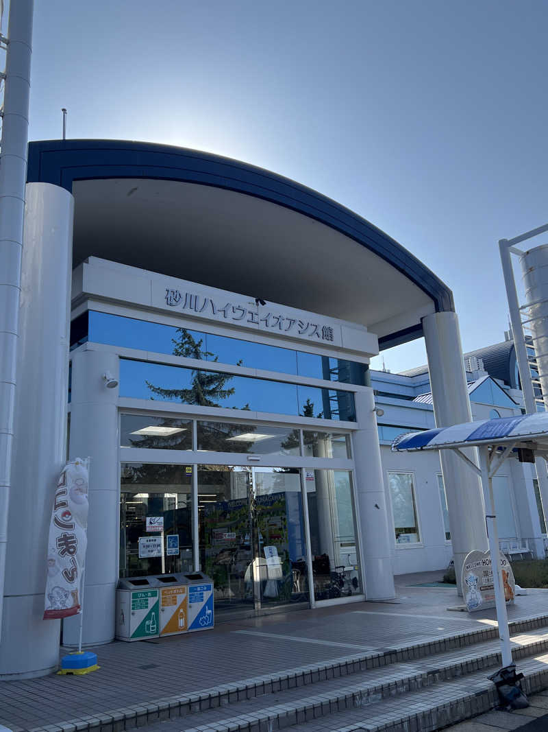 くいしん坊萬斎さんの岬の湯 しゃこたんのサ活写真