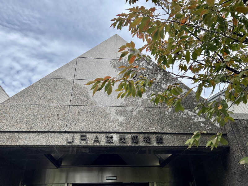 くいしん坊萬斎さんの千年温泉のサ活写真