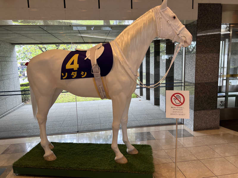 くいしん坊萬斎さんの千年温泉のサ活写真