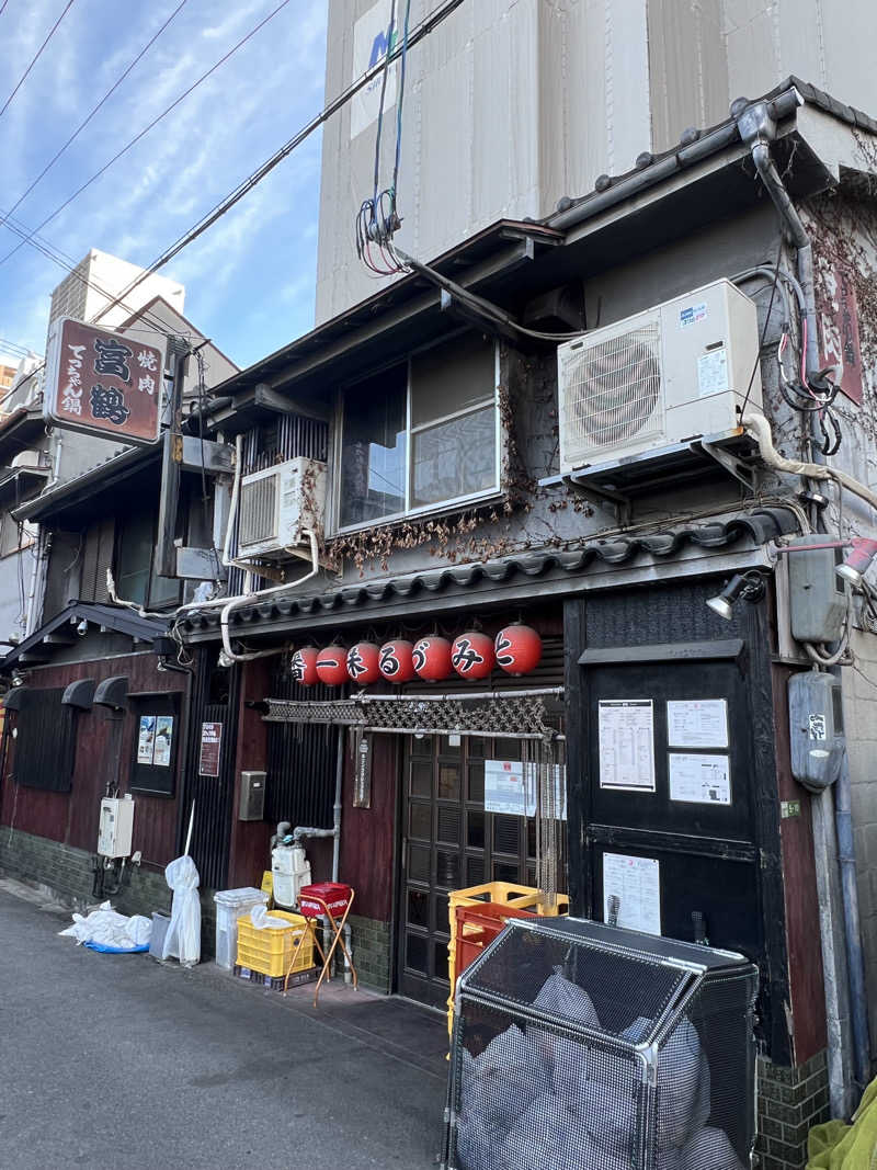 くいしん坊萬斎さんのユートピア白玉温泉のサ活写真
