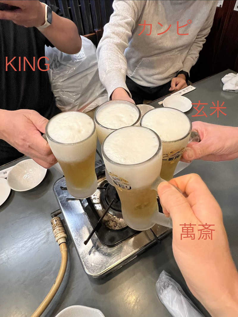 くいしん坊萬斎さんのユートピア白玉温泉のサ活写真