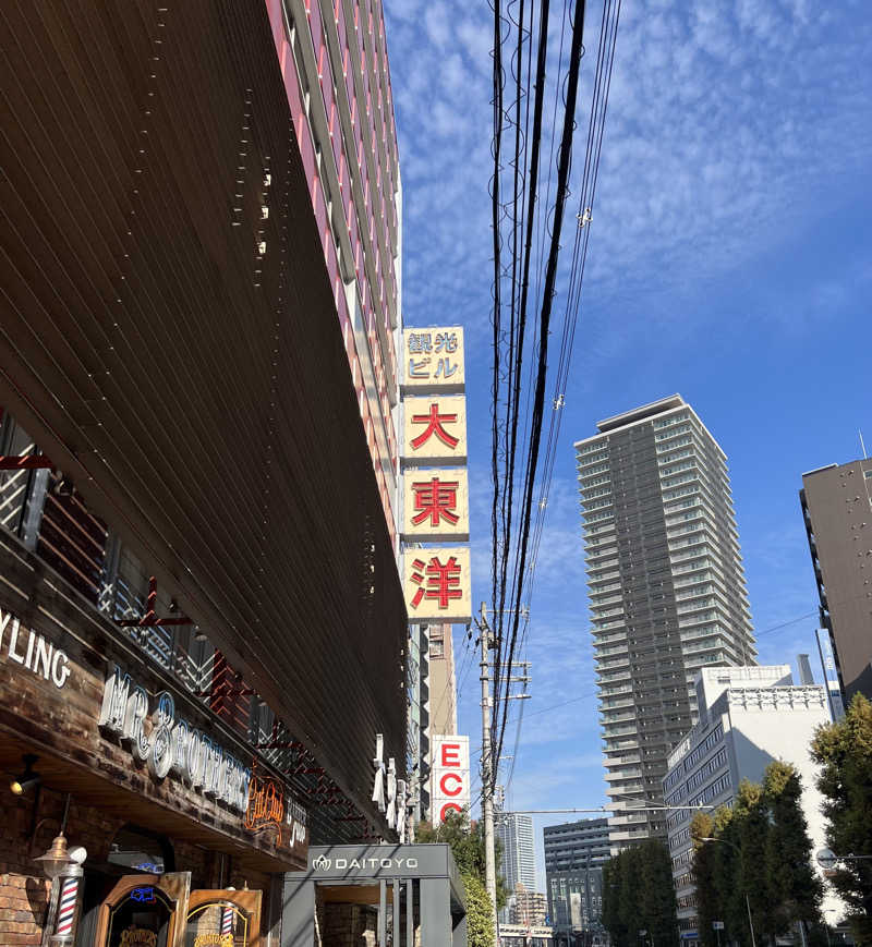 くいしん坊萬斎さんのサウナ&スパ カプセルホテル 大東洋のサ活写真