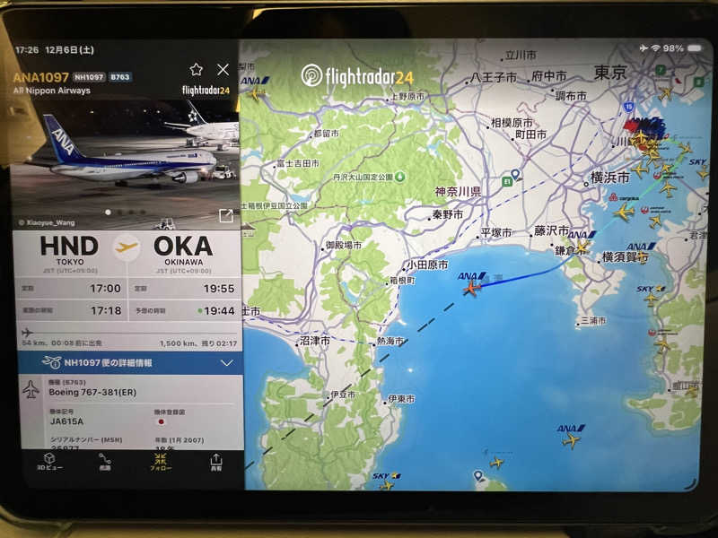 くいしん坊萬斎さんのワイズキャビン&ホテル 那覇国際通りのサ活写真