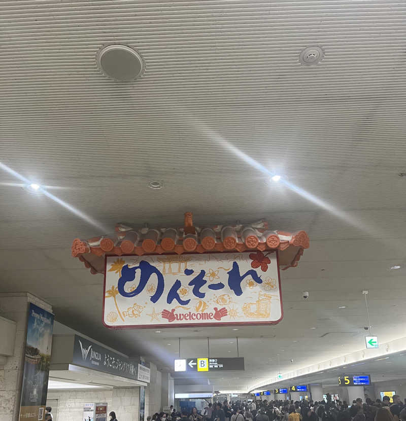 くいしん坊萬斎さんのワイズキャビン&ホテル 那覇国際通りのサ活写真