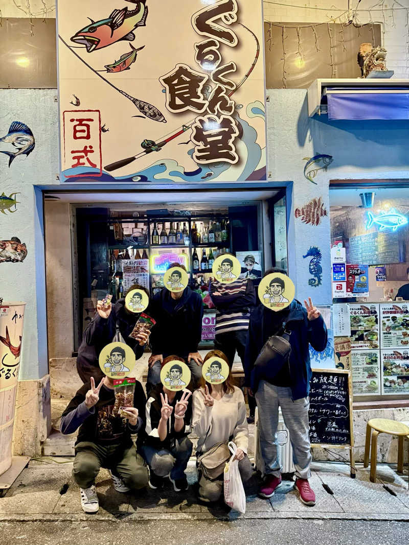 くいしん坊萬斎さんのワイズキャビン&ホテル 那覇国際通りのサ活写真