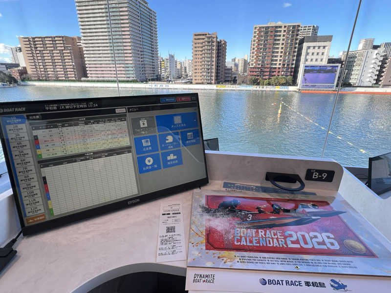 くいしん坊萬斎さんの天然温泉 平和島のサ活写真