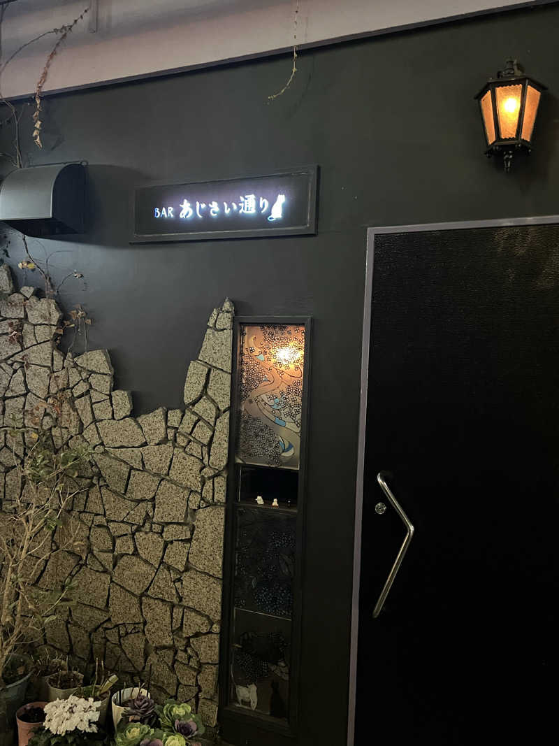 くいしん坊萬斎さんの神戸サウナ&スパのサ活写真