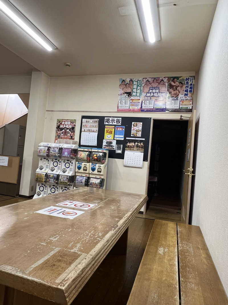 くいしん坊萬斎さんの湯ったりハウスのサ活写真