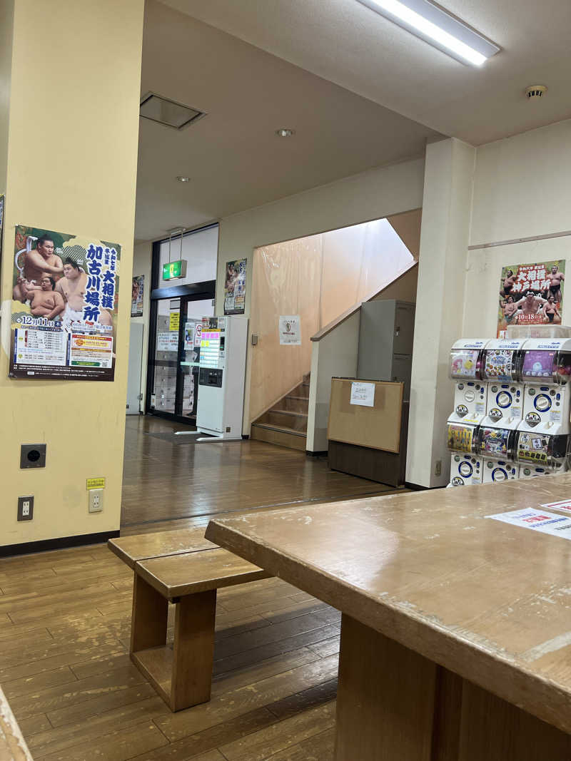 くいしん坊萬斎さんの湯ったりハウスのサ活写真