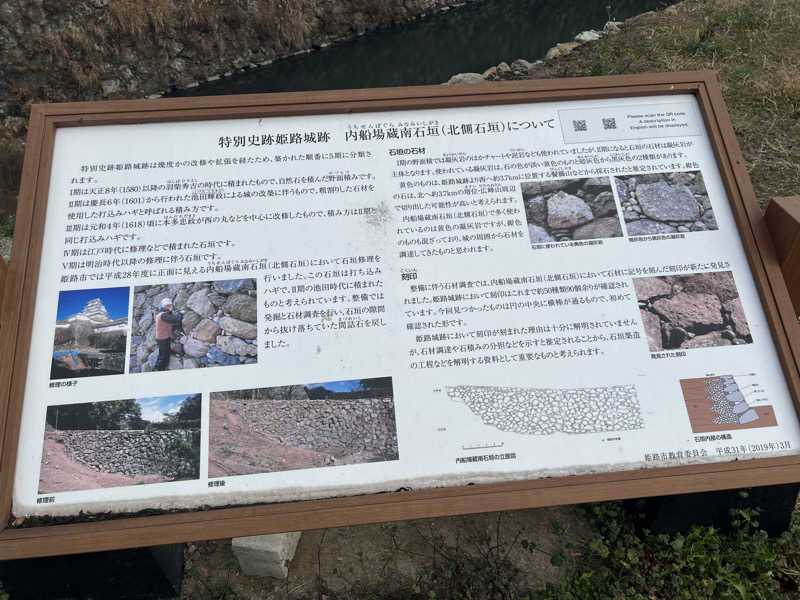 くいしん坊萬斎さんの湯ったりハウスのサ活写真