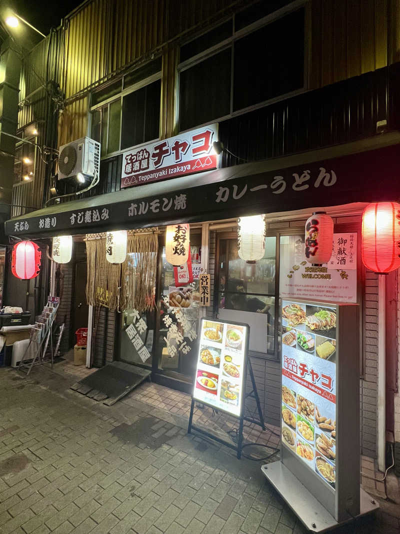 くいしん坊萬斎さんの京都ユニバーサルホテル烏丸のサ活写真