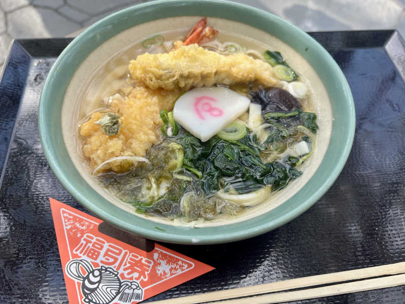 くいしん坊萬斎さんの駿河健康ランドのサ活写真