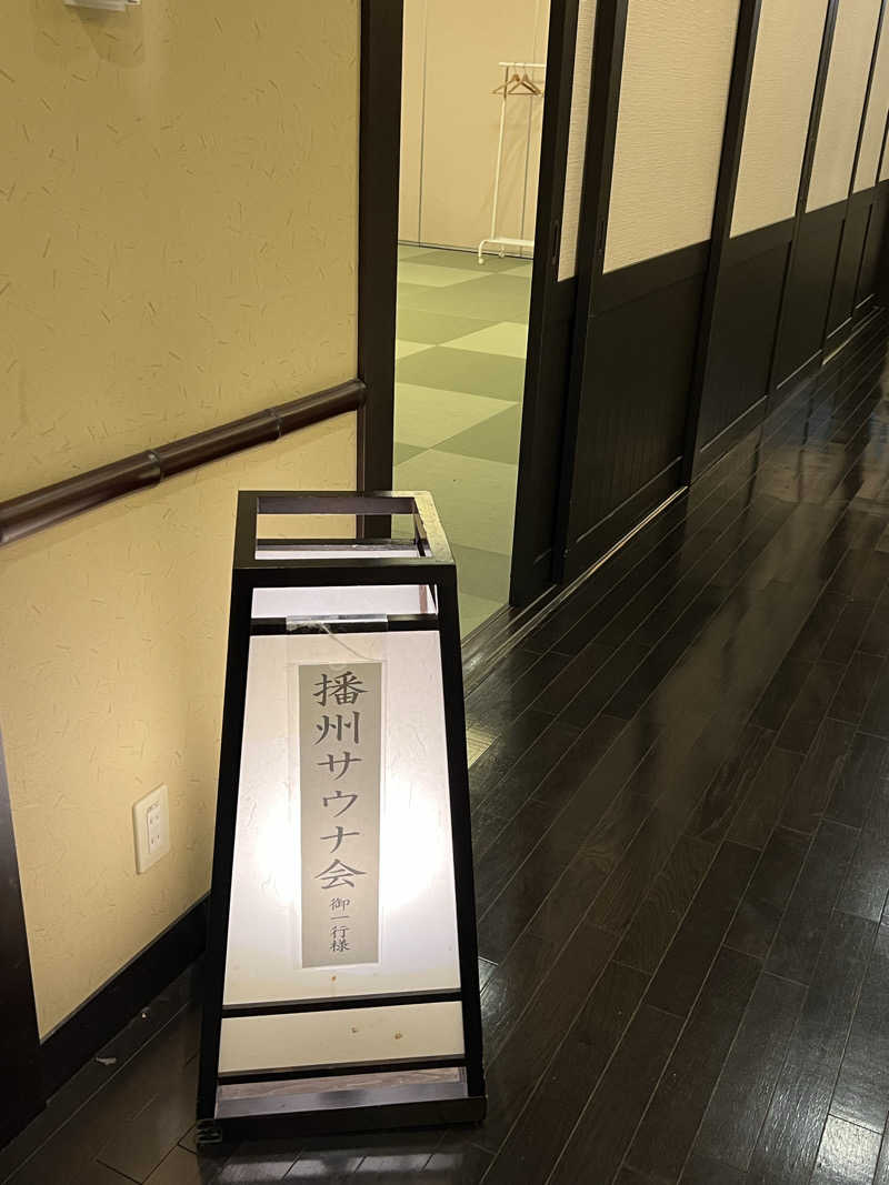 くいしん坊萬斎さんの神戸ハーバーランド温泉 万葉倶楽部のサ活写真