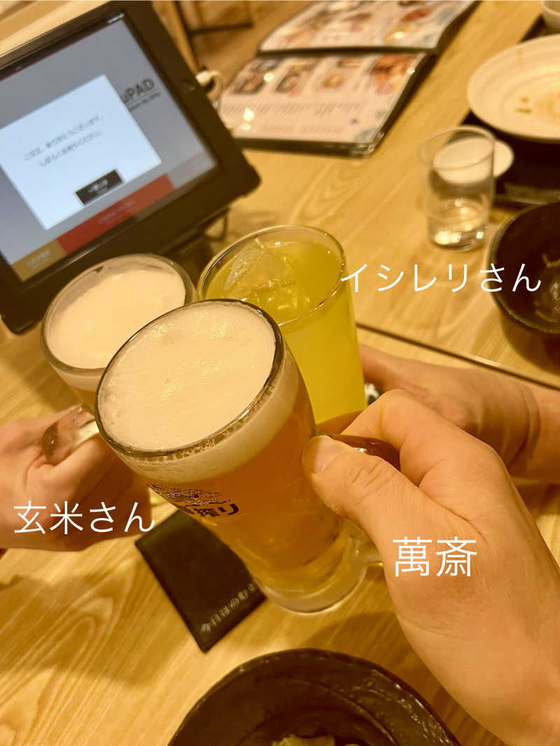 くいしん坊萬斎さんのサウナ&カプセルホテル ルーマプラザのサ活写真