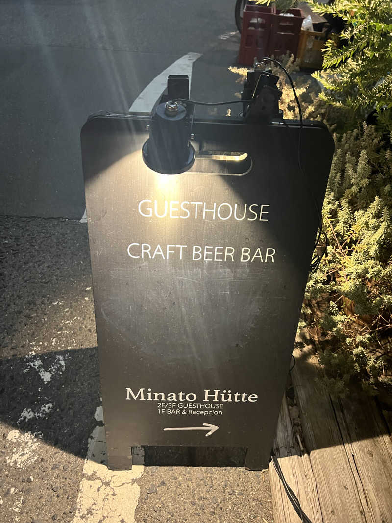 くいしん坊萬斎さんの神戸サウナ&スパのサ活写真