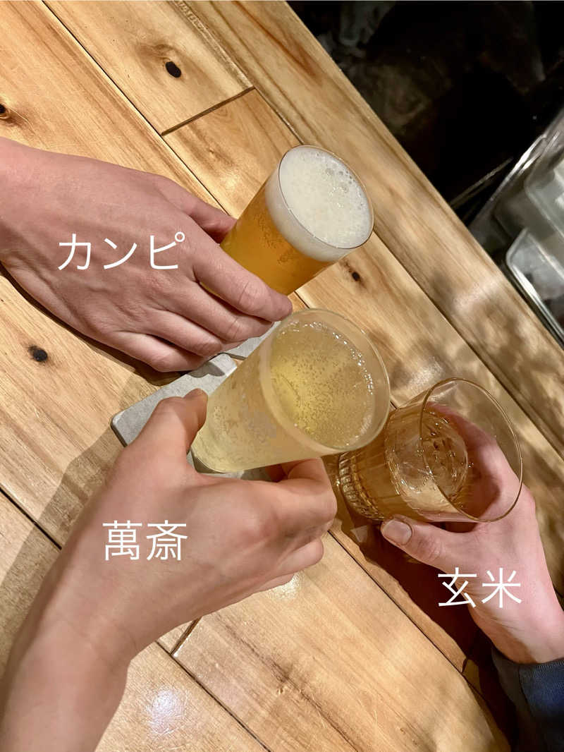 くいしん坊萬斎さんの神戸サウナ&スパのサ活写真