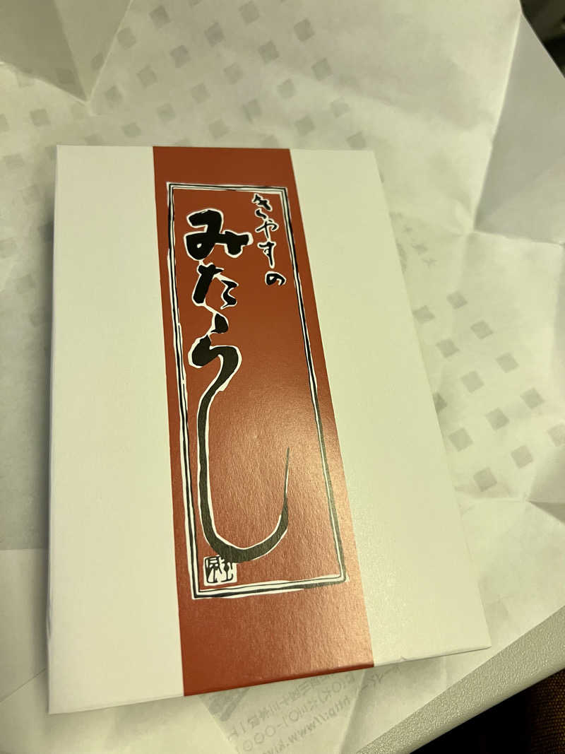 くいしん坊萬斎さんのサウナシャンのサ活写真