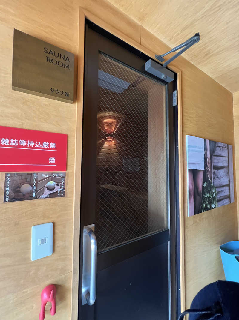 くいしん坊萬斎さんのNature Sauna(大山隠岐国立公園内・一向平キャンプ場)のサ活写真