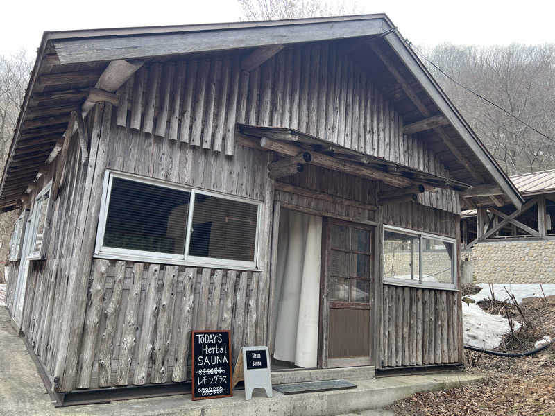 くいしん坊萬斎さんのNature Sauna(大山隠岐国立公園内・一向平キャンプ場)のサ活写真
